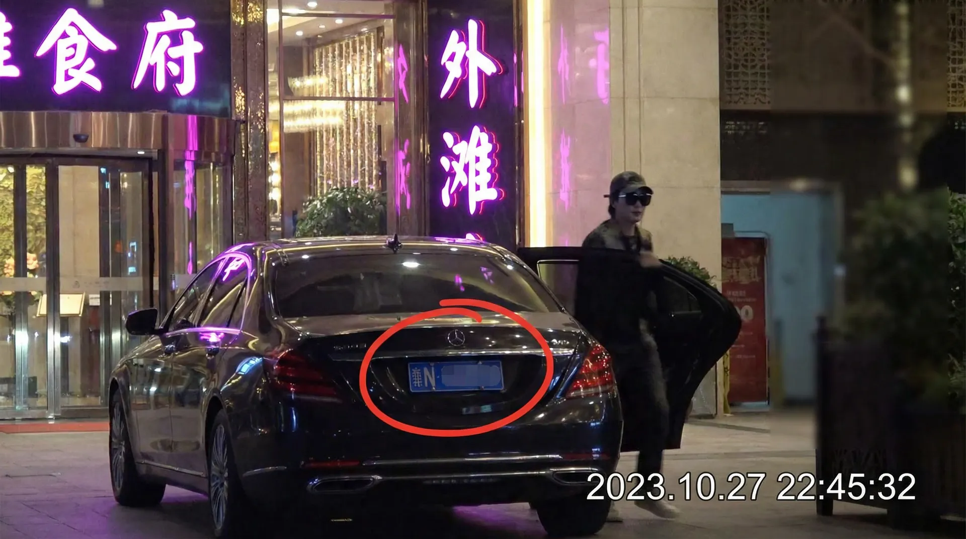 大江体育网站 - 豪车餐厅外被拍